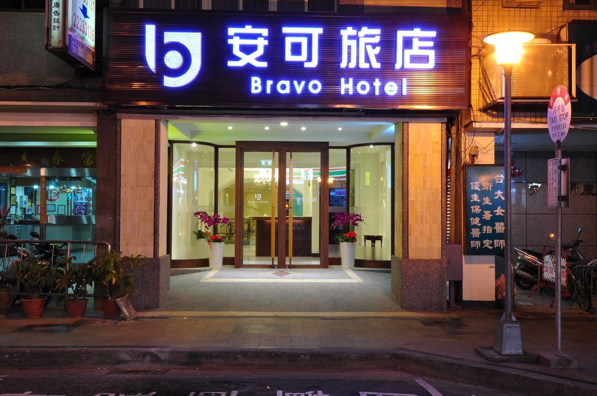 Bravo Hotel Taichung Exterior foto
